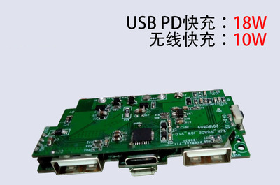 海尔跨界创新 揭秘其首款二合一无线充电宝PCBA方案板的技术与市场雄心